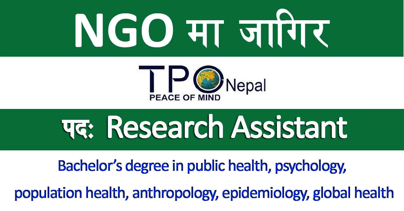 research assistant jobs in nepal