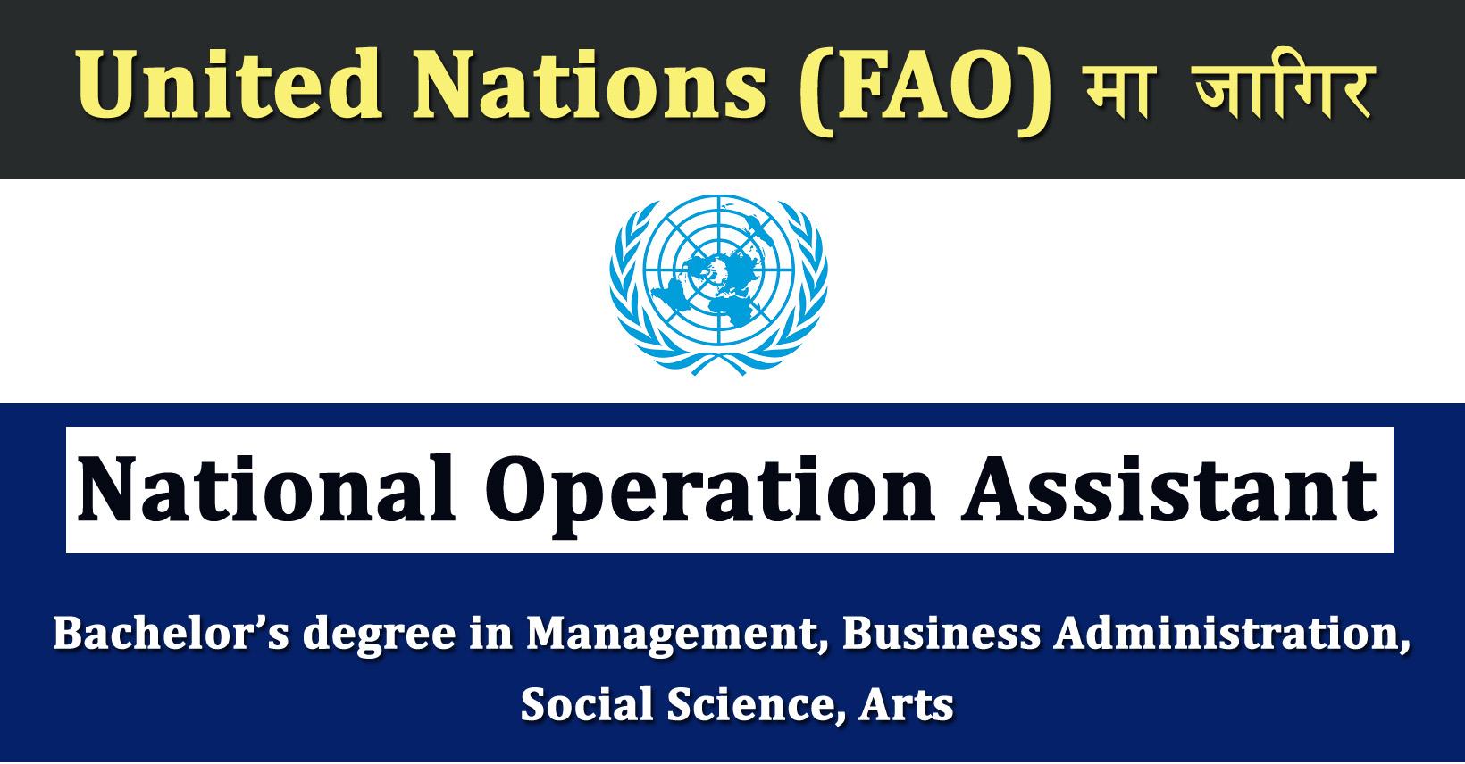 national-operation-assistant-job-vacancies-in-nepal