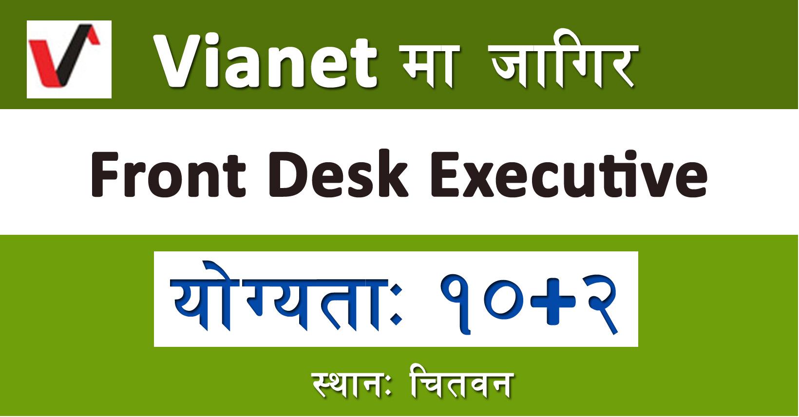 Front Desk Executive Job In Nepal Vianet Communication Ltd meet-the-team-royal-york-property-management