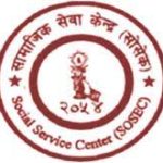 Social Service Centre (SOSEC) Nepal